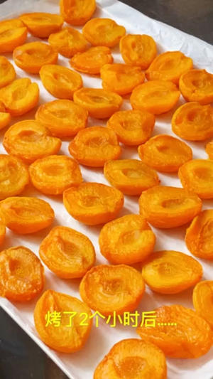 烤箱版杏子干