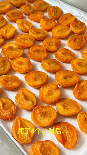 烤箱版杏子干
