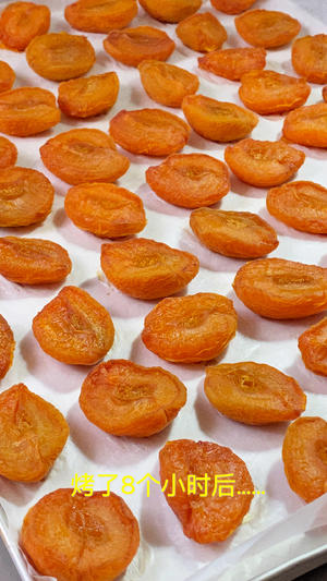 烤箱版杏子干