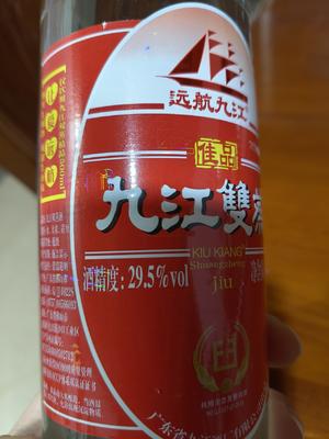自制低度石榴酒