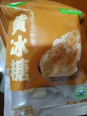自制低度石榴酒