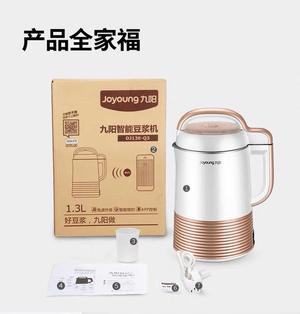 豆浆机石榴汁