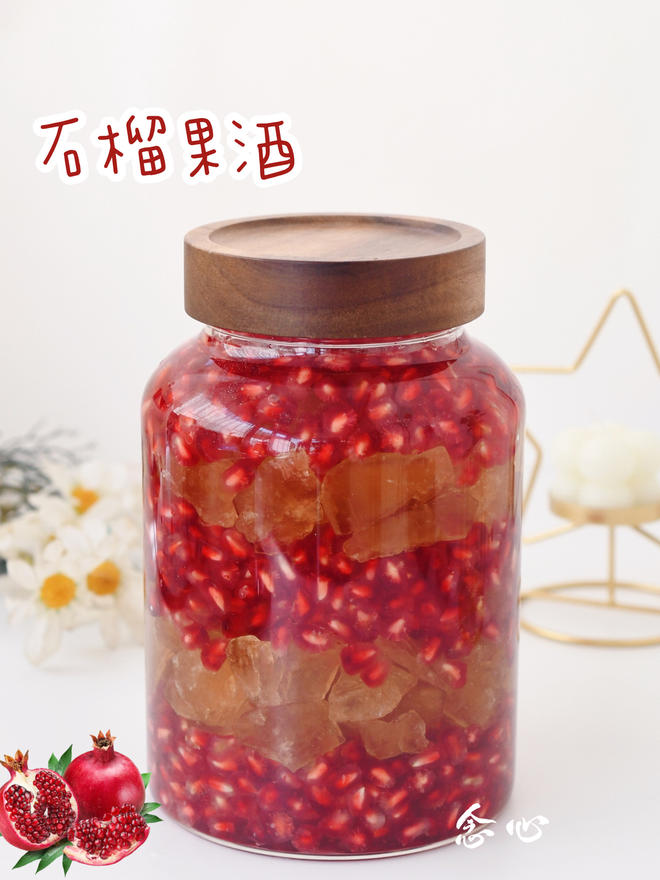 秋日限定，好喝到爆饮的石榴果酒❗️