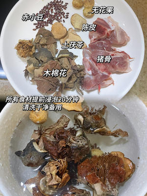 广东人的春季祛湿汤🥣祛湿气排水肿喝这个