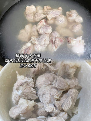 广东人的春季祛湿汤🥣祛湿气排水肿喝这个