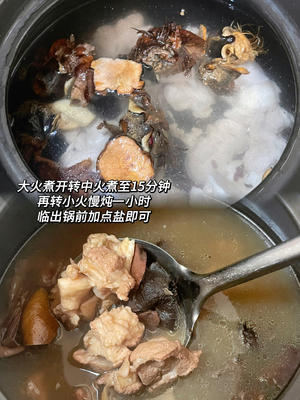 广东人的春季祛湿汤🥣祛湿气排水肿喝这个