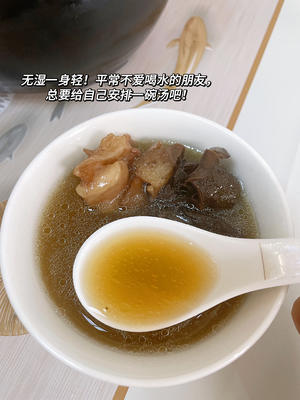 广东人的春季祛湿汤🥣祛湿气排水肿喝这个