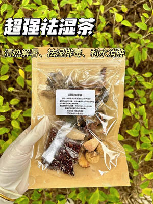 广东人的春季祛湿汤🥣祛湿气排水肿喝这个