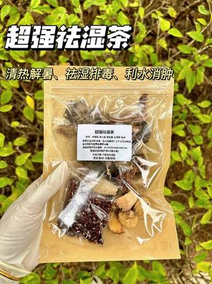 广东人的祛湿汤