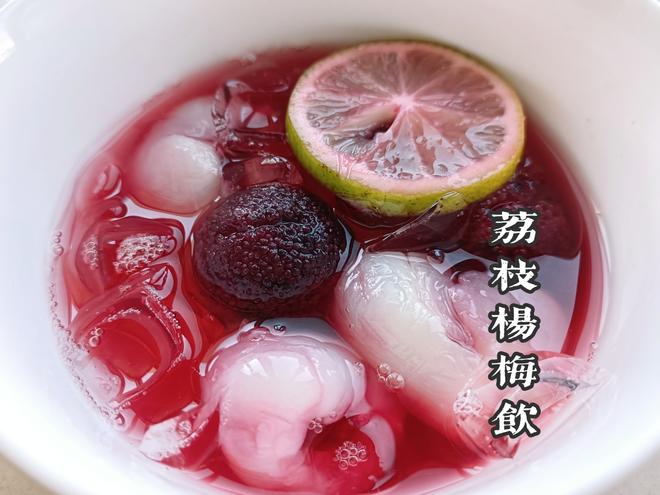 故宫荔枝杨梅饮
