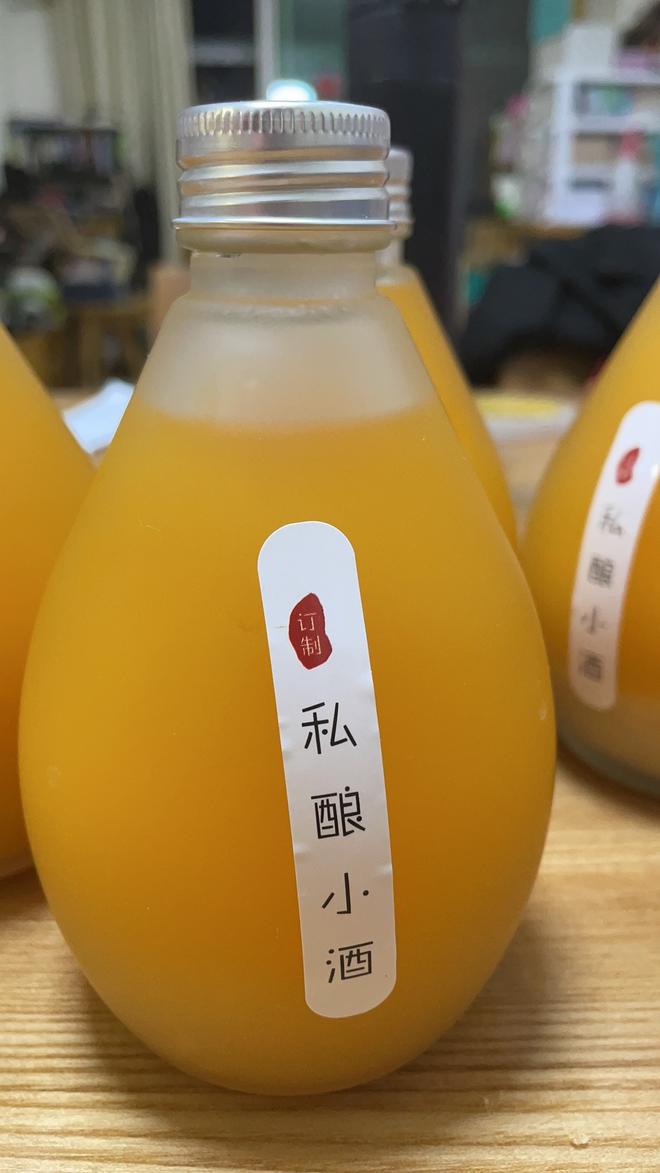 橘子酒