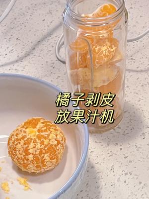 橘子糕