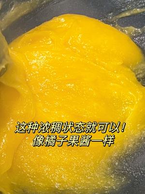 橘子糕