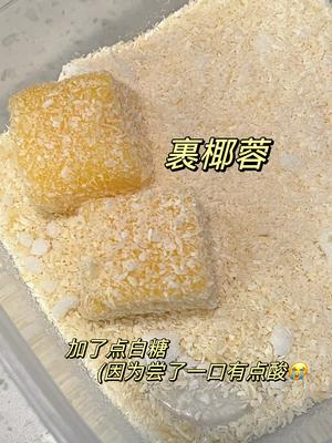 橘子糕