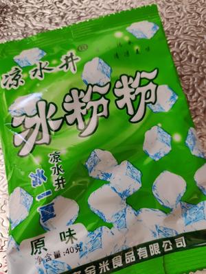 橘子果冻