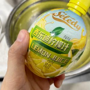 百香果戚风（八寸）