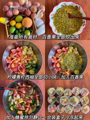 我实现柠檬百香果茶自由啦❗比店里的还好喝|||