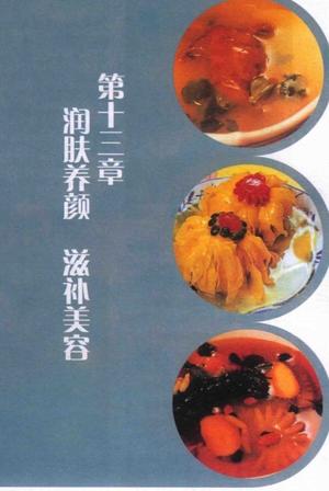 金橘珍珠鸡（补气润肺、滋阴美容）