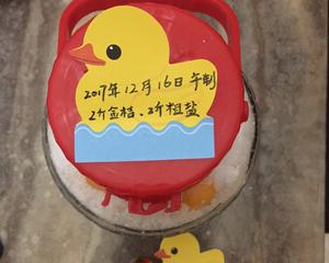 老中医推荐的止咳化痰咸金桔