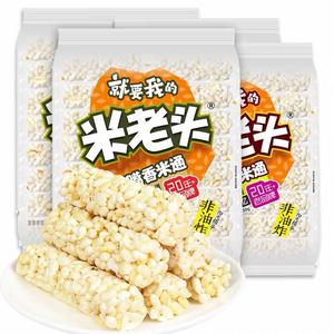 自制米花糖（米老头香米通）