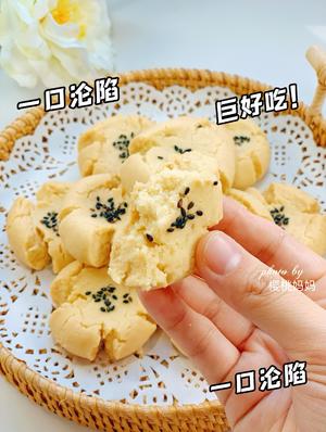 自制桃酥🌸酥掉渣🔥无需打发一次成功‼️