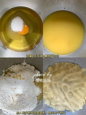 自制桃酥🌸酥掉渣🔥无需打发一次成功‼️