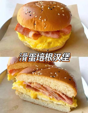 12款自制汉堡合集