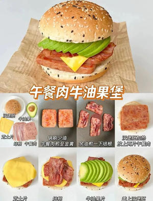 12款自制汉堡合集