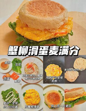 12款自制汉堡合集