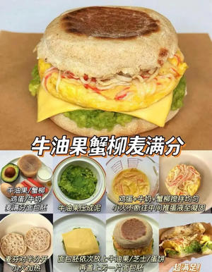12款自制汉堡合集