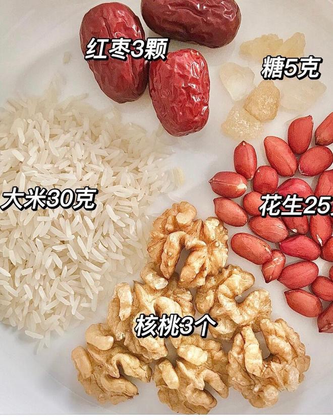 核桃花生露