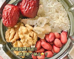 核桃花生露