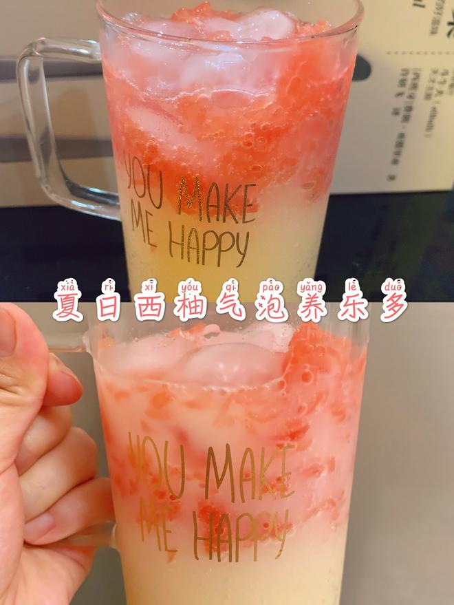 夏日低卡饮品——西柚气泡养乐多