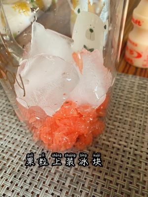 夏日低卡饮品——西柚气泡养乐多