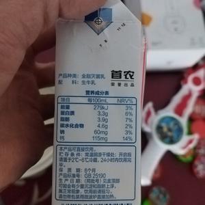 奶茶（桑椹，葡萄干）