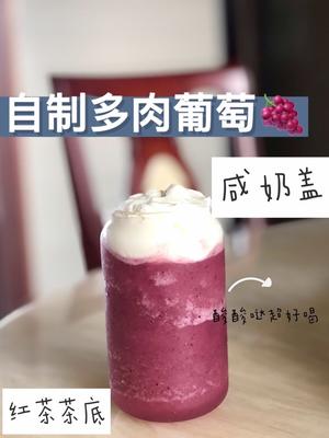 提子/葡萄和葡萄皮能做的美食饮品
