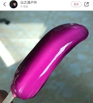 提子/葡萄和葡萄皮能做的美食饮品