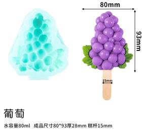 提子/葡萄和葡萄皮能做的美食饮品