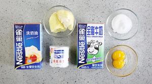 榴莲蛋挞
