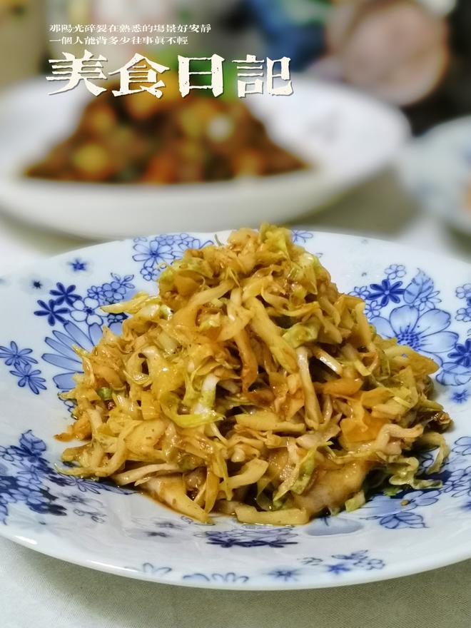 凉拌圆白菜
