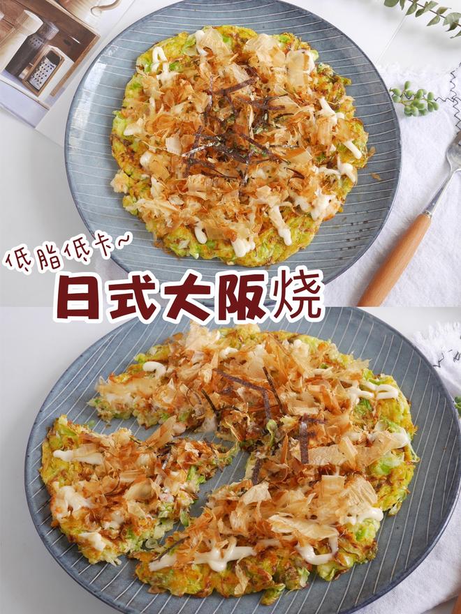 超好吃❗️日式大阪烧