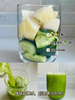 夏日排毒养颜饮