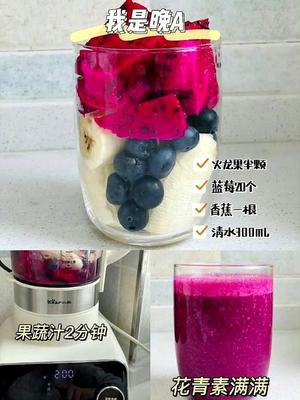 夏日排毒养颜饮