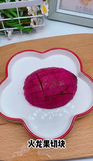 火龙果小软饼