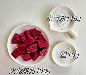 红火龙果阿达子