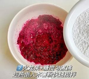 红火龙果阿达子