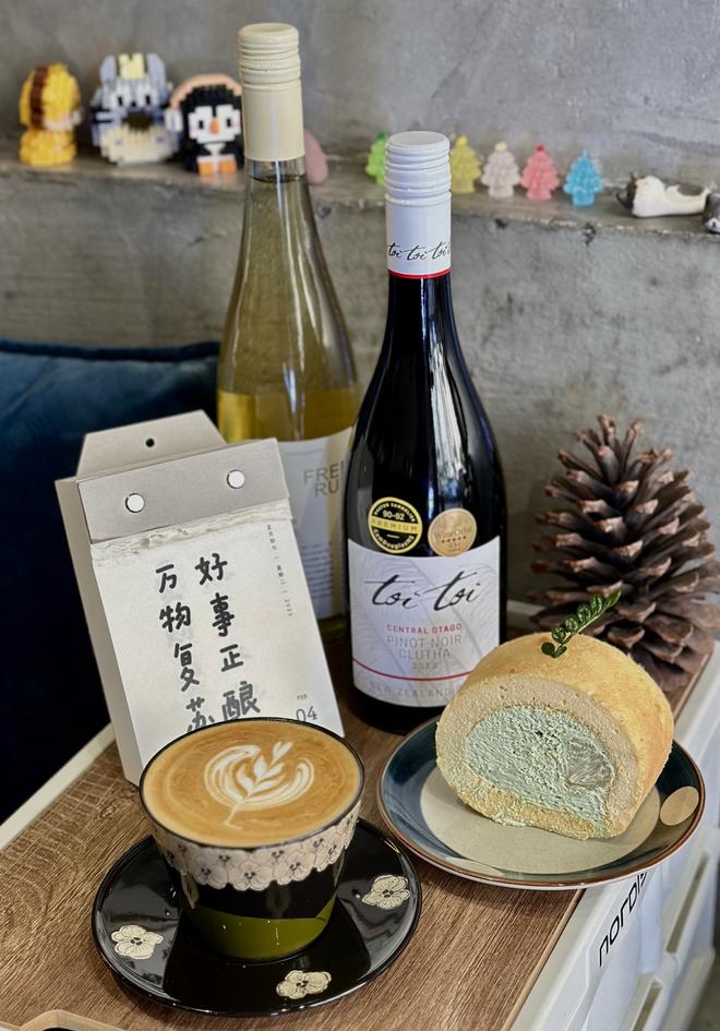 抹茶柚子卷