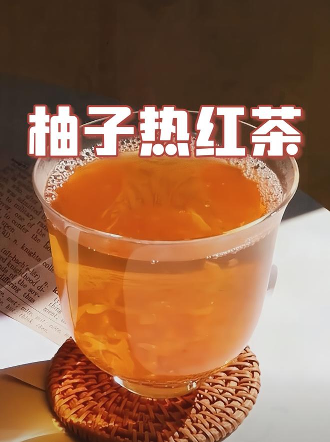 柚子热红茶☕