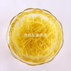 冰糖柚子茶