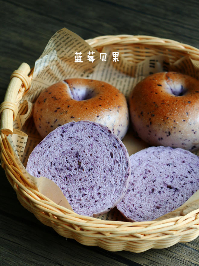 春日蓝莓贝果
